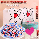 创意糖果礼盒大白兔奶糖 送女友小朋友闺蜜情人生日礼物零食包邮