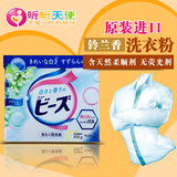 日本花王洗衣粉铃兰香含天然柔顺剂净白护色不含荧光剂850g人气