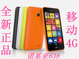 原装正品 Nokia/诺基亚 638 Lumia WP8.1移动4G 四核手机支持验证