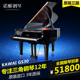 日本二手钢琴原装进口KAWAI GS30 高端演奏卡哇伊三角钢琴三踏