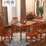 高居明作 缅甸花梨木餐桌明清古典红木家具客厅组合 二代俏江南