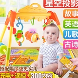 新生幼儿童健身器3-6-12个月婴儿床上玩具带音乐宝宝健身架0-1岁