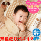 良良护型保健枕0-3岁加长枕LLA01-2 防偏头矫正护型枕头宝宝枕头