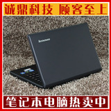 Lenovo/联想 G480A-IFI(H) G490 G580 G470 B480 Z480笔记本电脑