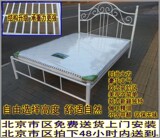 特价欧式床铁艺床铁架床床架双人床单人床1.5米1.8米婚床铁床包邮