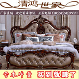 欧式双人床1.8米婚床美式实木带储物真皮高箱2米大高档家具床特价