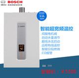 Bosch/博世 JSQ22-AM0(R).11升恒温强排热水器。非防冻型