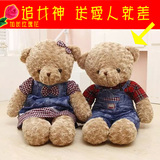 克拉恋人唐嫣米朵同款泰迪熊毛绒玩具布娃娃情侣抱抱熊生日礼物女