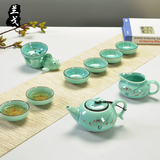 兰戈手绘龙泉青瓷功夫茶具整套高温茶杯茶壶陶瓷茶海套装礼品茶具