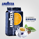 意大利LAVAZZA拉瓦萨咖啡豆 原装进口PIENAROMA阿拉比卡蓝牌蓝标