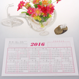 2016年桌面日历创意办公室桌面公历玻璃台板压铜版纸记事台历制作