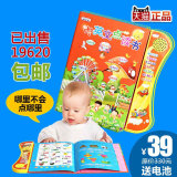 猫贝乐幼儿童中英文电子书点读书有声早教宝宝学习机点读笔玩具