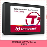 Transcend/创见 TS128GSSD340 128G SSD SATA3 SSD秒120G固态硬盘