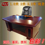 2米高档实木贴皮烤漆中式老板桌子定制总经理班台四川办公室家具