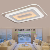 创意亚克力LED客厅灯长方形吸顶灯超薄温馨卧室现代简约餐厅灯具