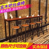 美式新款铁艺吧桌酒吧高脚桌椅简约做旧复古咖啡厅家用实木吧台凳
