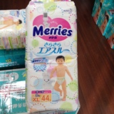 瑕疵包日本进口花王纸尿裤XL44片三倍透气婴儿尿不湿妙而舒特大号