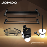 JOMOO九牧 埃菲尔挂件套装 浴室太空铝毛巾架 卫生间置物架939417