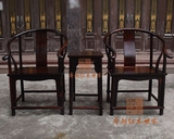 红木家具 老挝大红酸枝仿古明式圈椅茶几三件套 实木休闲椅子特价