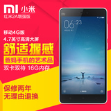 Xiaomi/小米 红米手机2A增强版双卡移动4G正品安卓智能手机