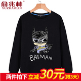 俞兆林蝙蝠侠卡通动漫卫衣男装2016日系复古潮流大码套头外套衣服