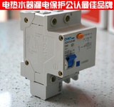 CHNT/正泰电器触电漏电保护真空断路器1P60A空气漏电开关真品包邮