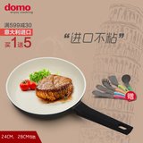 意大利domo 陶瓷煎盘平底锅少油烟不粘锅 煎炒锅电磁炉通用