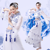 2016新款夏季古典舞蹈服装民族舞扇子舞青花瓷秧歌服演出服女套装
