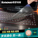 酷奇联想YOGA 2 3 4 Pro 11S 13 14 900 700笔记本键盘保护贴膜套