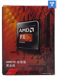 AMD FX 4300 AM3+ 不锁频处理器 低功耗四核盒装CPU 兼容A78 970