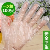 10包包邮一次性手套加厚透明塑料美容餐饮染发pe薄膜手套100只装