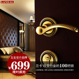 【新品专享】兰卡纯铜欧式门锁房门锁具全铜金色分体锁具 福斯特