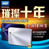 西数WDMyPassport Ultra周年纪念版USB3.0 2TB超便携移动硬盘金色