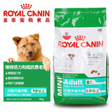 包邮法国ROYAL CANIN皇家狗粮宠物食品 小型犬老年犬粮SPR27 4KG