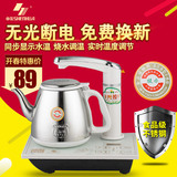 申花 QY-A5 全自动上水壶电热水壶烧水壶茶具电水壶电茶炉煮茶器