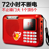 ahma 528收音机老人MP3插卡音箱便携外放音乐播放器戏曲U盘小音响
