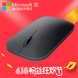 微软Designer无线蓝牙鼠标4.0设计师win10超薄surface平板macbook