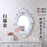 PU镜框椭圆欧式卧室装饰镜化妆镜卫生间洗手台浴室镜子壁挂镜8081