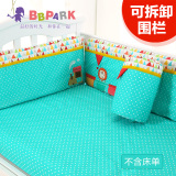 贝贝帕克 婴儿床围纯棉宝宝床围卡通可拆围栏透气儿童床靠套件