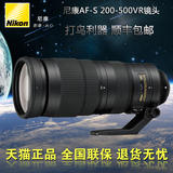 Nikon/尼康 AF-S 尼克尔 200-500mm f/5.6E ED VR 新品 大陆行货