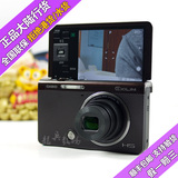 [包邮]Casio/卡西欧 EX-ZR50 ZR2000 ZR3500 数码相机 自拍  美颜