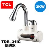 TCL TDR-31IC 即热式电热水龙头厨房快速加热电热水器数显侧进水
