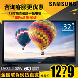 Samsung/三星 UA32J40SWAJXXZ 32英寸LED液晶平板卧室电视机40SW