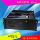 标准4u 450B工控机箱/硬盘录像/服务器机箱 特价4U机箱