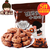 台湾进口 张君雅小妹妹系列巧克力甜甜圈 休闲小吃零食品 45g/袋
