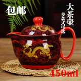 大茶壶450ml陶瓷 红色结婚紫砂茶壶冰裂茶杯海茶道汝窑茶盘青瓷