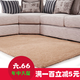 定制宜家地毯地垫客厅沙发简约现代长方形茶几卧室满铺床边床前毯