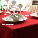 纯色纯棉加厚帆布 桌布|盖布|餐桌|台布|茶几布 喜庆红色