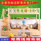 特价实木双层床多功能带书桌儿童床上下子母床电脑组合学习床包邮