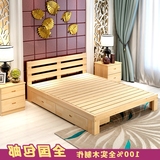 1.8床 榻榻米床 单人床 双人床 成人床 可定制1.2 1.5 包邮床实木